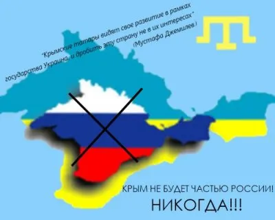 Партия Регионов: Крым не поднимает вопрос о выходе из состава Укрианы