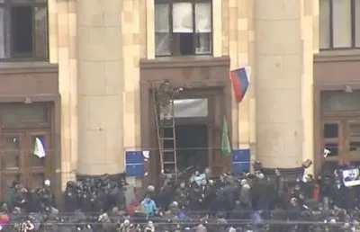 Захват харьковской администрации пророссийскими силами