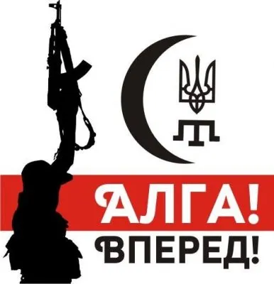 Хитрая политика «майданутых»