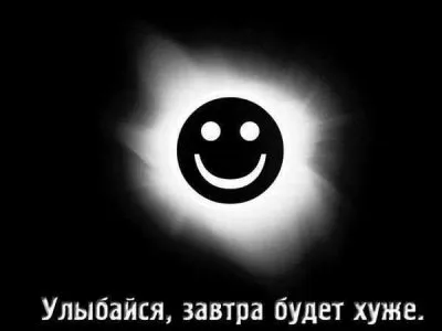 Монополия на истину - эдикт о путинской непогрешимости от Фёдорова