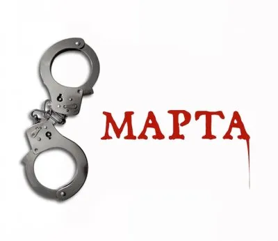 Не с праздником. Леонид Корнилов