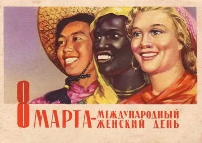 8 марта и евреи