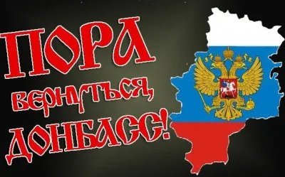 В Луганске захватили администрацию с требованием проведения референдума о присоединении к России  Обновление