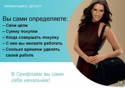 ЖДЁМ ОТВЕТСТВЕННЫХ ЛЮДЕЙ К НАМ В КОМАНДУ.