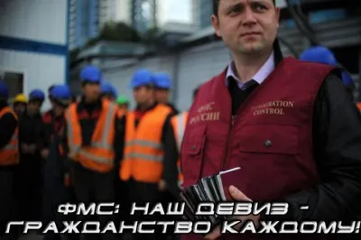 Мигранты из Азии за наш счёт?!