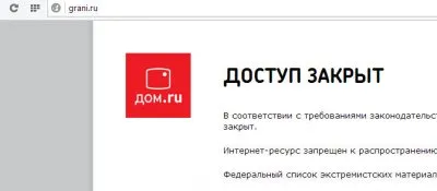 В России заблокировали ряд либеральных интернет сайтов