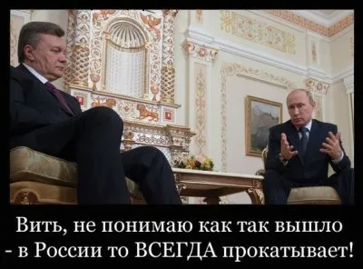 "Игроки! Всем выйти из сумрака!" или Кто уничтожает Славянский мир