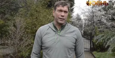 Украинский калейдоскоп 2