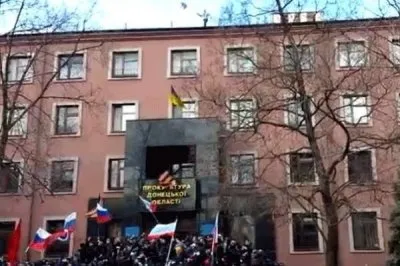 Народное восстание на Украине: В Донецке пророссийскими силами захвачена прокуратура и СБУ