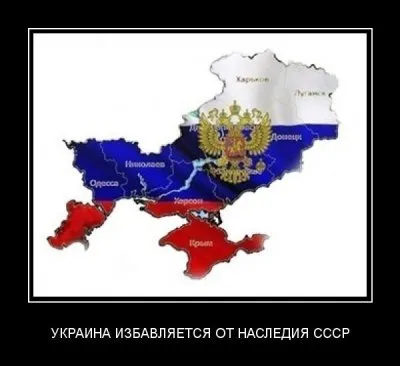 Адекватный «западенец»: раскол Украины неизбежен, на Украине два противоположных народа