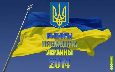 Адекватный «западенец»: раскол Украины неизбежен, на Украине два противоположных народа