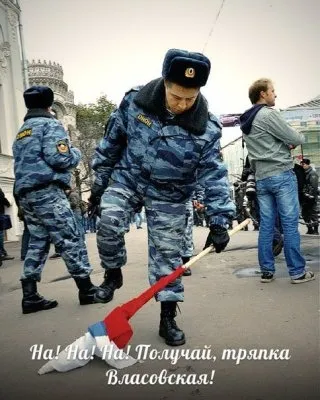 Советские многонационал-патриоты против «власовской тряпки»