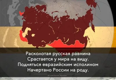 Вечный государь. Леонид Корнилов