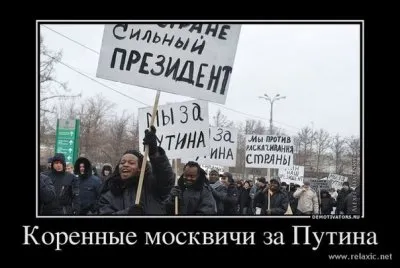 РУССКИЕ ПРОТИВ РАЗДАЧИ ГРАЖДАНСТВА РОССИИ