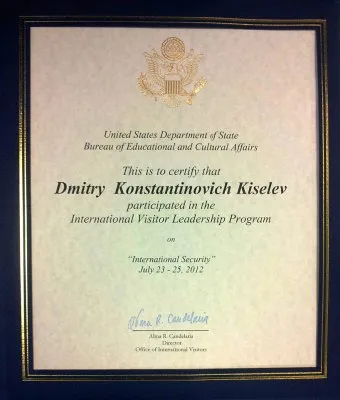 Дмитрий Киселев работал на Госдеп США.