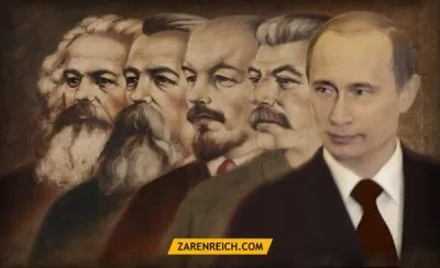 Защита русских— это надуманный повод