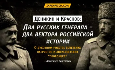 О духовной природе советских патриотов и антисоветских «оборонцев»