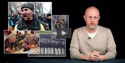 Гоблин о ситуации на Украине