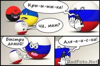 Начался сбор подписей за возвращение Аляски в Россию.