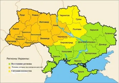 Над Хорьковым поднят флаг России / Обновление - Русские регионы на 01.03 19:43 по мск