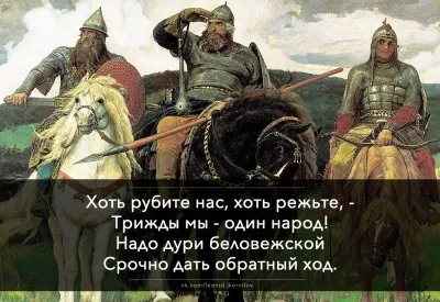 Оборона Руси. Леонид Корнилов