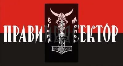 Обращение бойцов БЕЛОГО МОЛОТА, ПРАВОГО СЕКТОРА, И ЧАСТИ СОТНИКОВ САМООБОРОНЫ