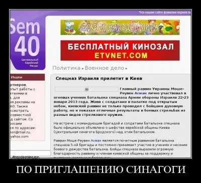 Раввины хотят по-настоящему отпраздновать Пурим на Украине