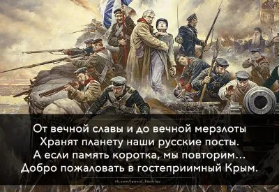 Русское ядро. Леонид Корнилов