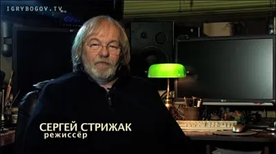Сергей Стрижак о прекращении распространения фильмов ИГРЫ БОГОВ