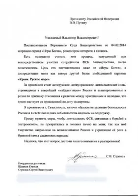 Структура справедливости