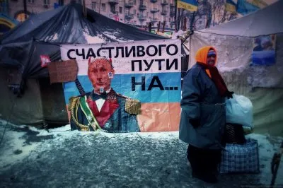 Украина. Ломка стереотипов