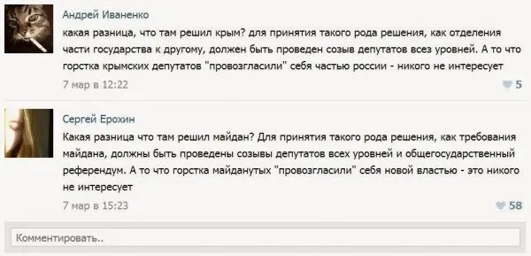 Украина. Ломка стереотипов