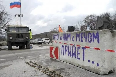 Войска в Крыму, и референдум о статусе Крыма состоится!