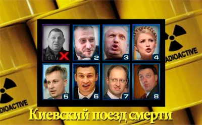 Юлия Тимошенко готова превратить Украину в ядерный могильник