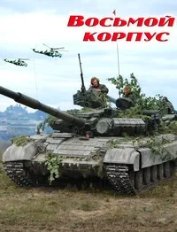 Вчера  они  помогали  натовцам  в  Косово,  сегодня  готовы  подчиняться  майданутым?