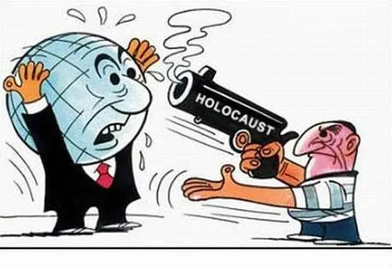 Запретная тема