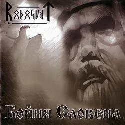 Феномен "Локотской республики" ..........