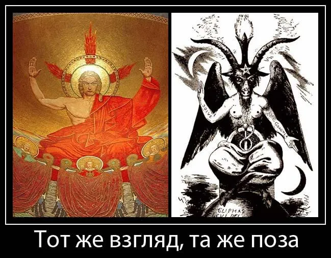 Тайная история многосотлетней вражды Ватикана и Масонов