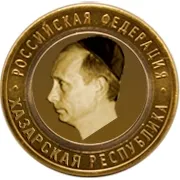 Как еврейский Кремль ликвидирует Русский и другие коренные народы России