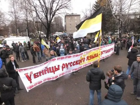 Русские Уфы поддерживают «Русскую Весну» на Украине и выступают против навязывания народным массам комплекса вины