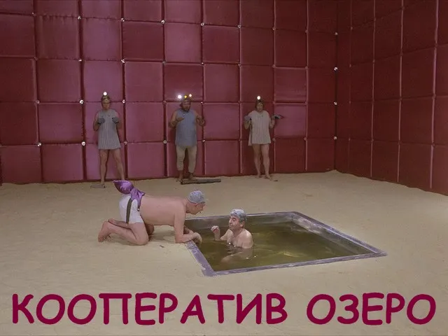 Татаро-Россияйское Иго