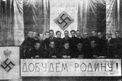 Газета белой эмиграции о значении арийского символа, 1944 год