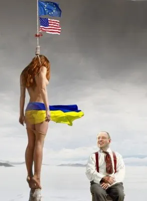 Киборг - Диктатура (украинская версия)