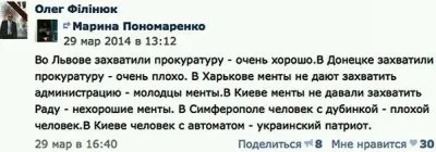 Украинская хунта готовит военизированную операцию по подавлению восставших