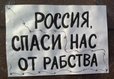 Украинская хунта готовит военизированную операцию по подавлению восставших