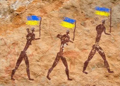Миф о «Древней Украине» и «древних украх»