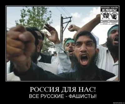 Сказка о нацизме и уголовный кодекс