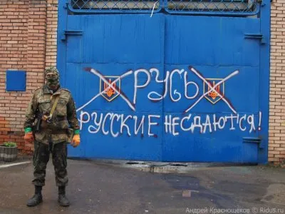 Почему повстанцы Востока Украины сражаются за русскую нацию, а не за Путина и совок? 