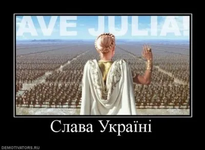 Политические галлюцинации УССР