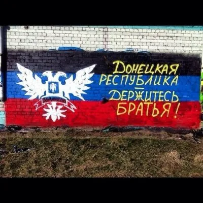 Русская Весна и женевское соглашательство Путина